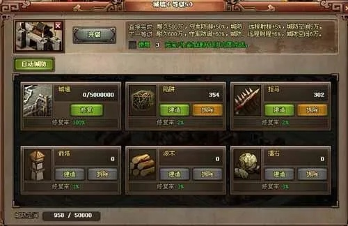 《真三国录》平民单将养成秘籍，轻松提升战力攻略！