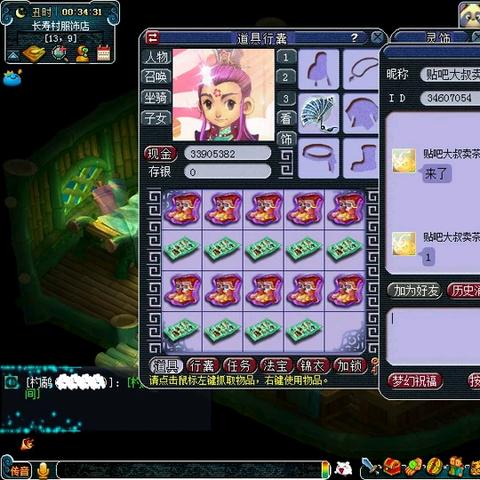 《西游游戏盘点：十大耐玩力MAX精选推荐》