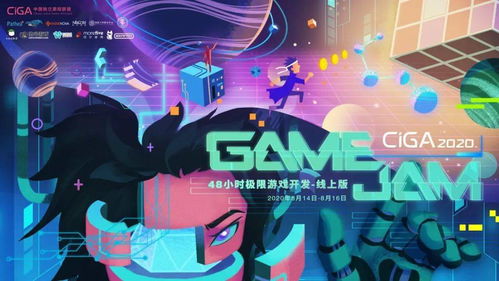 《GameJam游戏盛宴：热门下载排行，不容错过的聚光灯佳作》