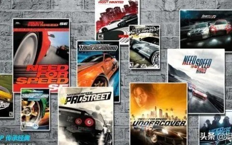 《竞速游戏巅峰之作：盘点十大经典竞速排行榜》