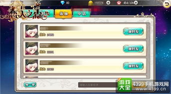 《热门分屏游戏盘点：人气爆棚的精选推荐》