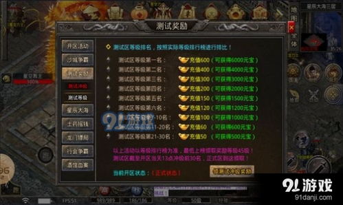 盘点十大热门游戏工坊经典之作，揭秘玩家最爱游戏排行榜