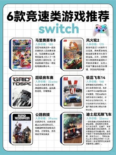 《热力全开！盘点热门战斗竞速游戏排行》