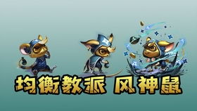 《飞蝗流派轻松过雷火门，独家攻略揭秘》