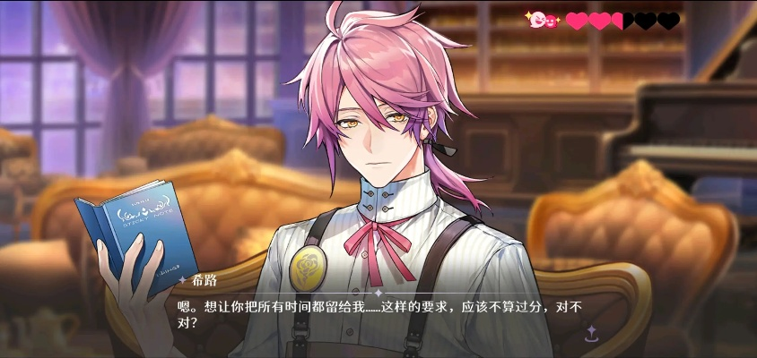 梦乐园雷塞尔夜莺交流技巧大揭秘