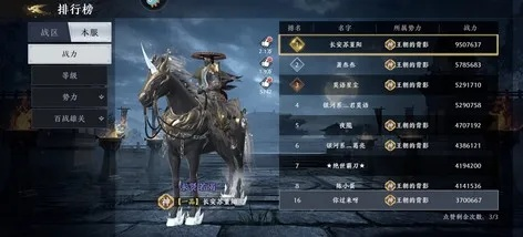 极无双2巅峰对决：彩金+金将搭配攻略全揭秘