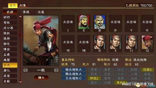 张辽VS刘封：三国杀技能深度解析，谁是战场霸主？