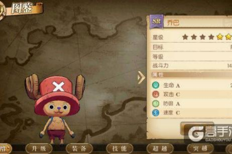 《航海王之国乔巴攻略：燃烧意志全解析》