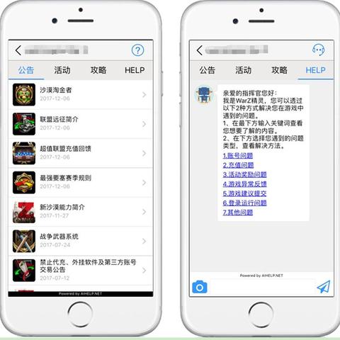 《热门自动化游戏推荐：下载量飙升的排行榜》