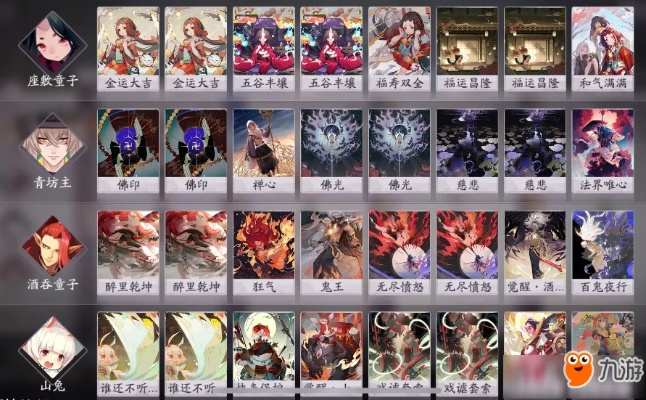 阴阳师百闻牌阳光卡组攻略：高效阵容搭配揭秘