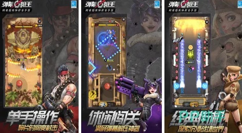 弹幕射击游戏盘点：耐玩性满分，十大热门推荐不容错过