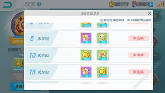 刷宝游戏盘点：热门精选，解锁无限乐趣新体验