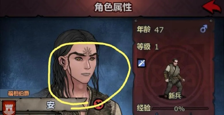 诸神皇冠第三章攻略：揭秘东方之旅必胜秘籍