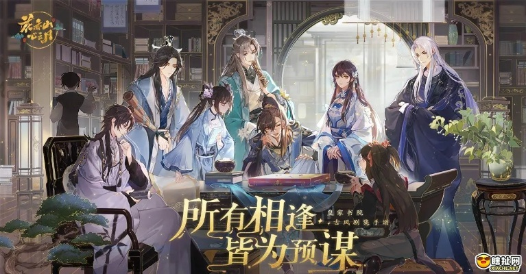 《花亦山心之月》2024新人PVE阵容攻略：打造最强月之团队