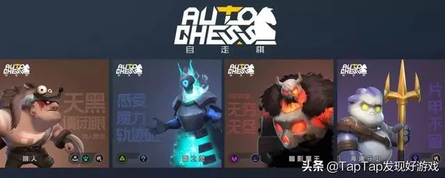 热门自走棋盘点：揭秘人气爆棚的顶尖自走棋游戏推荐