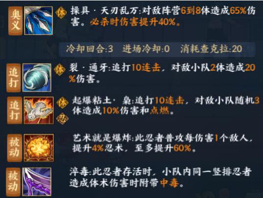 《忍者必须死3》抽卡攻略：揭秘全新高效抽卡技巧，助你轻松提升战斗力