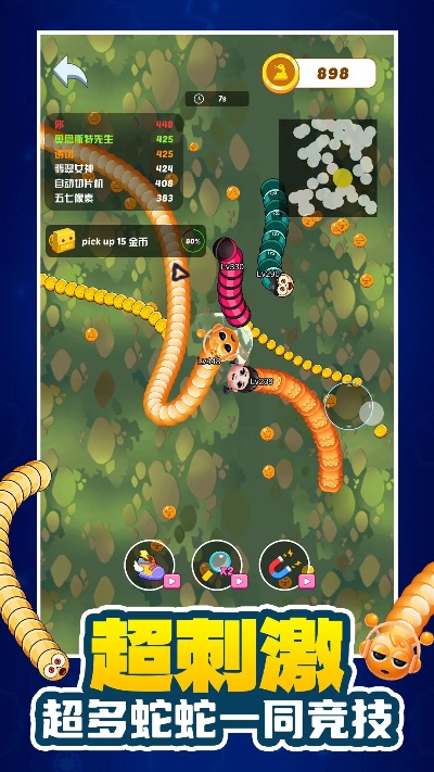 热门下载！精选贪吃蛇游戏，畅玩必选佳作推荐