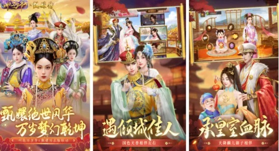 宫廷游戏盘点：揭秘热门宫廷游戏大全必玩秘籍