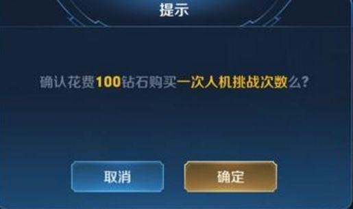 《正中靶心》66-70关零氪通关秘籍，轻松解锁高分技巧攻略！