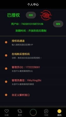 热门剧集改编，必玩榜单推荐：解锁沉浸式游戏体验