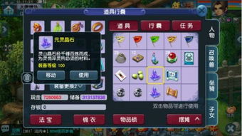 梦幻魔法屋活动图攻略：独家必胜秘籍，轻松解锁隐藏宝藏