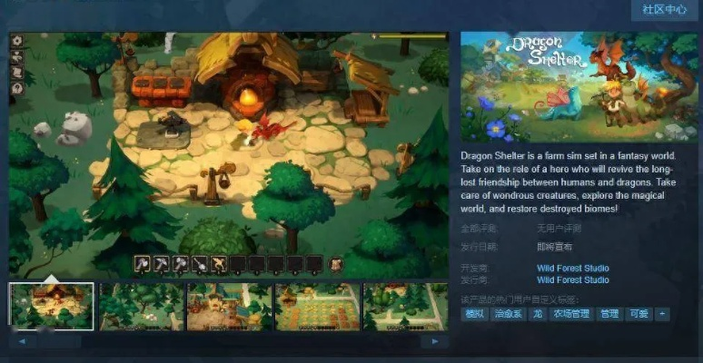 2024年必玩！黑暗奇幻游戏盘点，探索未知奇幻世界