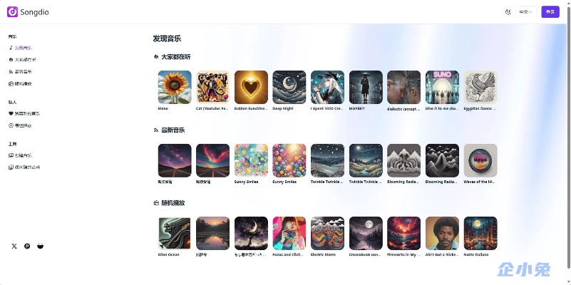 音乐驱动创意无限：盘点热门音乐程序生成游戏推荐攻略