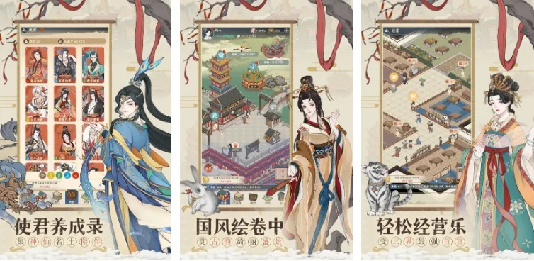 国风魅力盘点：热门游戏推荐，体验独特东方风情