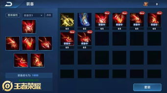 永劫妖塔无尽挑战，掌握胜率飙升绝密技巧！