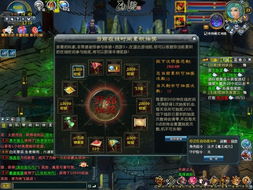 人气爆棚！精选情感游戏大全，畅玩热门情感游戏必看攻略