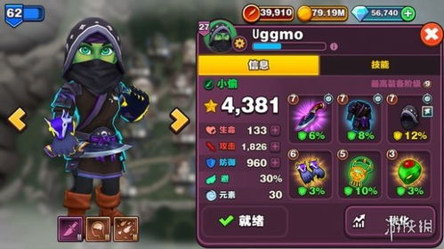 热门战术角色扮演游戏盘点：下载量飙升的排行榜推荐