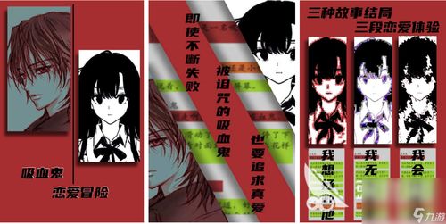 2024年度恋爱游戏人气榜单：揭秘十大热门恋爱游戏排行