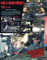 荒山鬼影攻略揭秘：谜境情棺2必胜绝招大公开