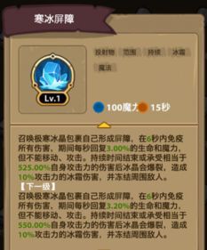 魔塔地牢单人双行工会主席通关必胜秘籍，轻松征服挑战！