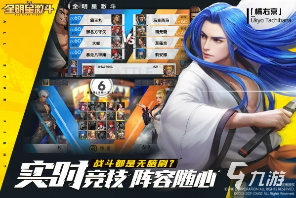 2024年度热门格斗游戏下载，揭秘下载量最高的前十榜单！