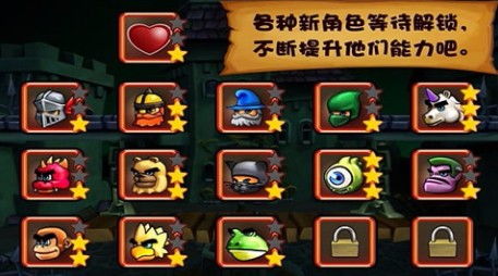 《骑士冲呀》12-5关攻略揭秘：轻松通关新技巧大放送