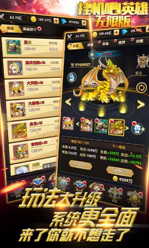 弹力果冻无复活攻略，高效挂机配队秘籍大公开