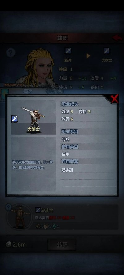 诸神皇冠刺客养成必看！反击统御攻略全解析，提升战斗力新技巧