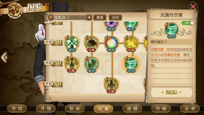 航海王：燃烧意志怀旧服伤害计算揭秘，深度攻略助你战力飙升