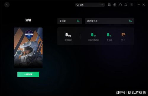 热门下载首选！揭秘爆款FPS游戏，畅玩射击新体验