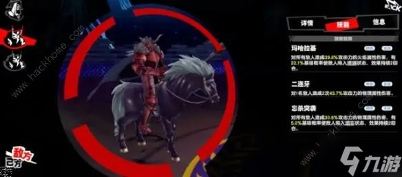 女神异闻录夜幕魅影心之海挑战攻略，轻松通关秘籍大公开