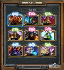 三国战纪2五神剑高效获取与养成技巧解析