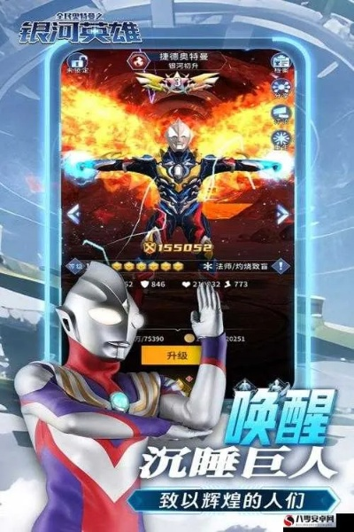 《全民奥特曼》银河英雄速成秘籍，轻松登顶巅峰！