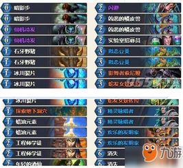 电影游戏下载必备！最新排行榜揭示十大热门游戏秘籍