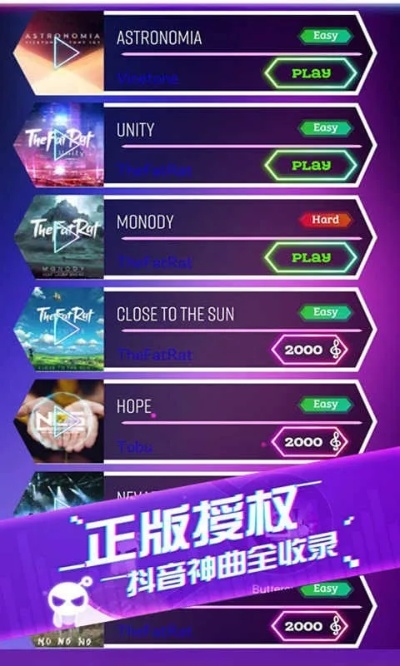 音频制作游戏盘点：精选热门好玩游戏推荐，体验独特音效魅力