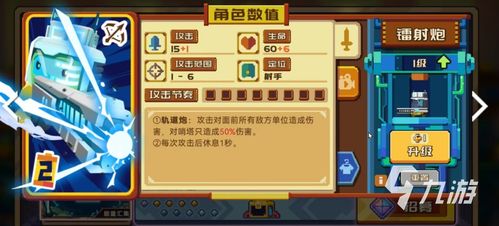 破解攻略！掌握不死狼王卡组，砰砰军团战力飙升新高度