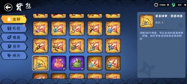 忍镖补给袋深度解析：揭秘《忍者必须死3》实战攻略新亮点