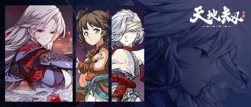 《天地劫幽城再临》月令狸歌玩法攻略：独家技巧助你轻松通关！