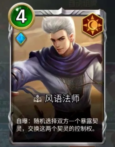 狼人决无序塔卡组攻略：高效搭配技巧深度解析