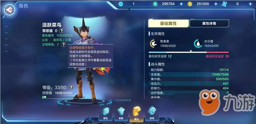 双生幻想钻石高效攻略：解锁钻石使用技巧，轻松提升游戏体验